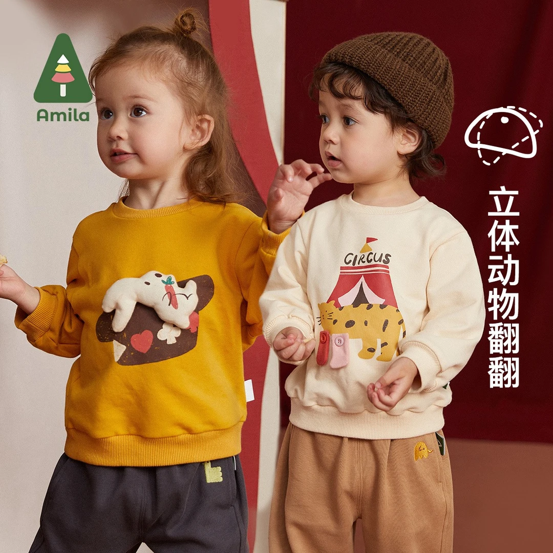 啊咪啦美育童装秋季休闲百搭卡通可爱洋气圆领套头卫衣  5QWY205