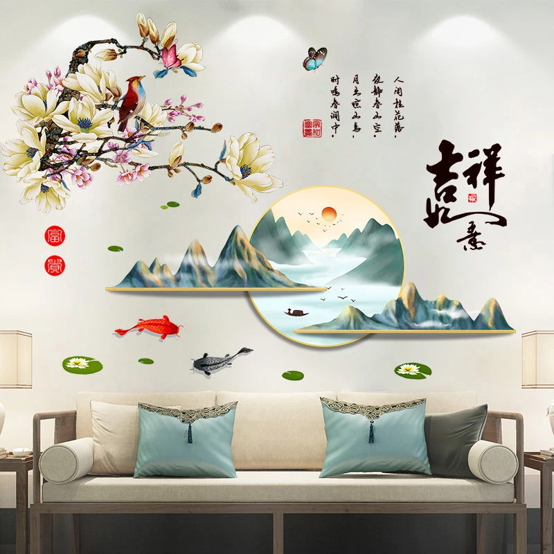 客厅电视背景墙沙发墙壁书法字画中国风墙纸卧室宁静致远墙贴山水