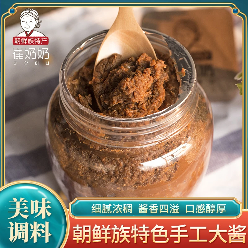 崔奶奶韩国料理大酱汤专用酱500g东北延边朝鲜族手工黄豆酱调味料