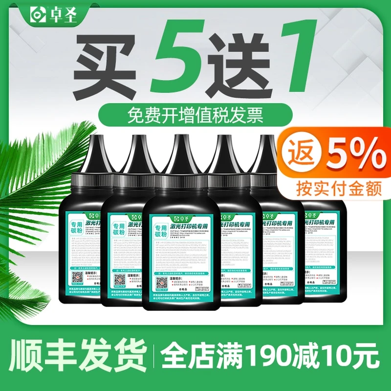 卓圣适用震旦ad220mc碳粉ad220mnw ad200ps AD220MNF ADDT-220S