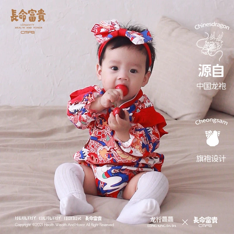 长命富贵婴儿拜年衣服百天宴包屁衣一周岁抓周礼服女宝宝过年服装