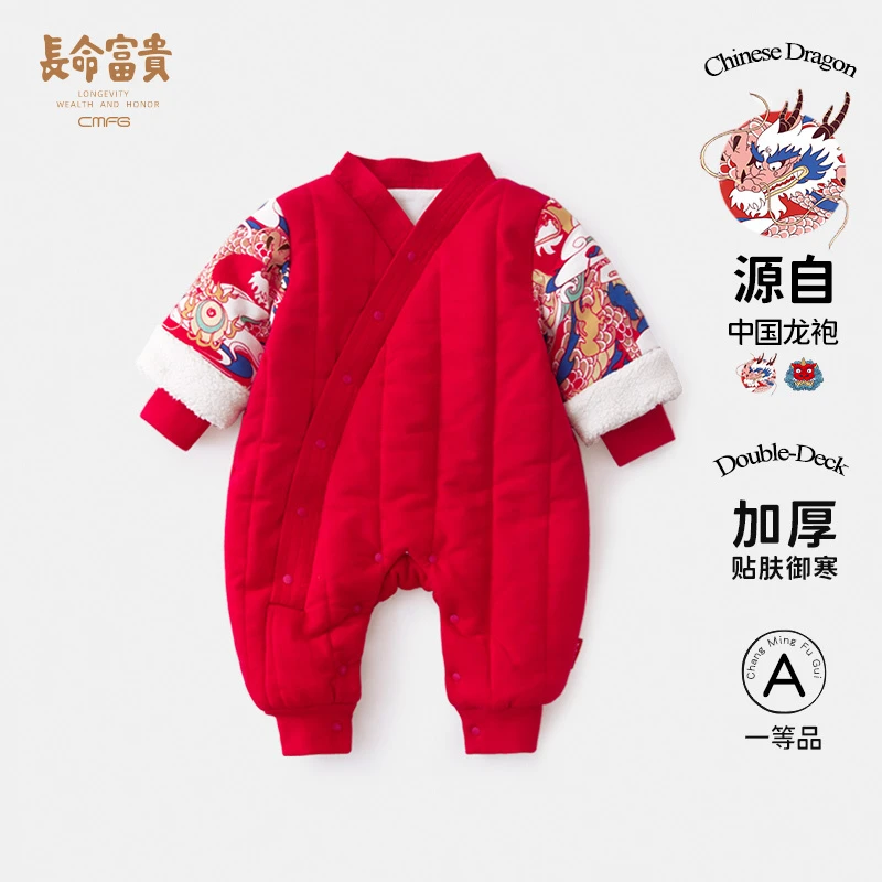 虎年过年婴儿衣服红色冬装连体衣棉服周岁礼服男宝宝新年拜年服女