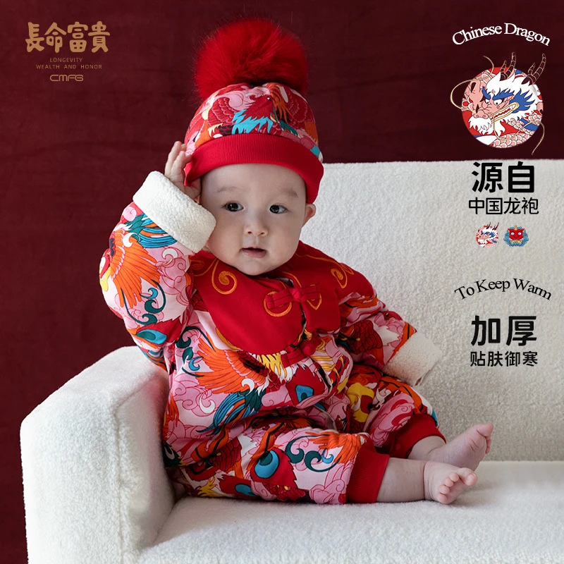 长命富贵虎年新年装百天周岁礼服婴儿连体衣冬季女宝宝过年拜年服
