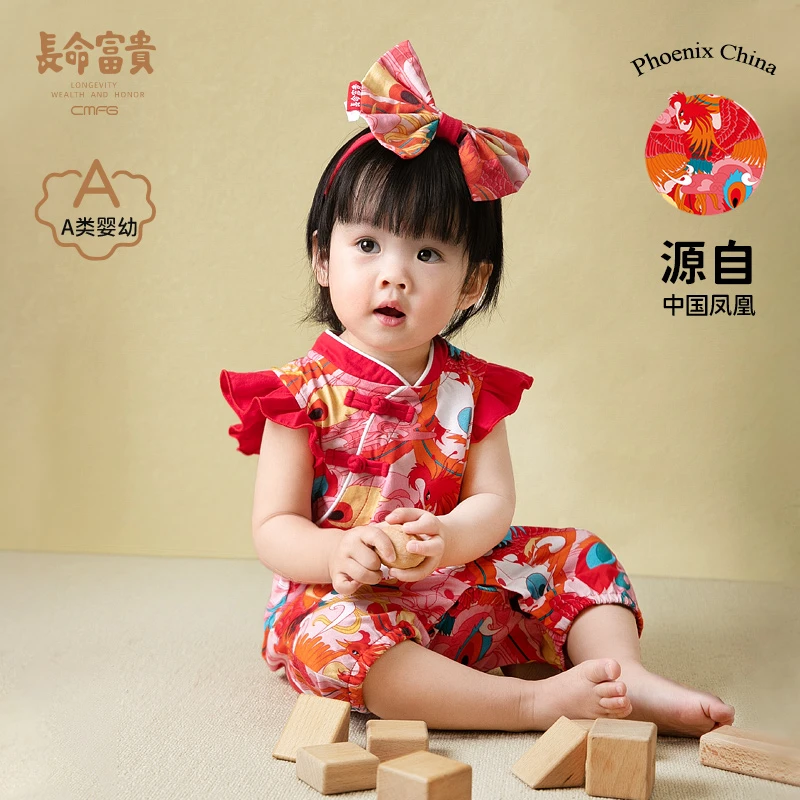 长命富贵一周岁礼服女宝宝中式抓周宴服装婴儿夏季衣服红色连体衣