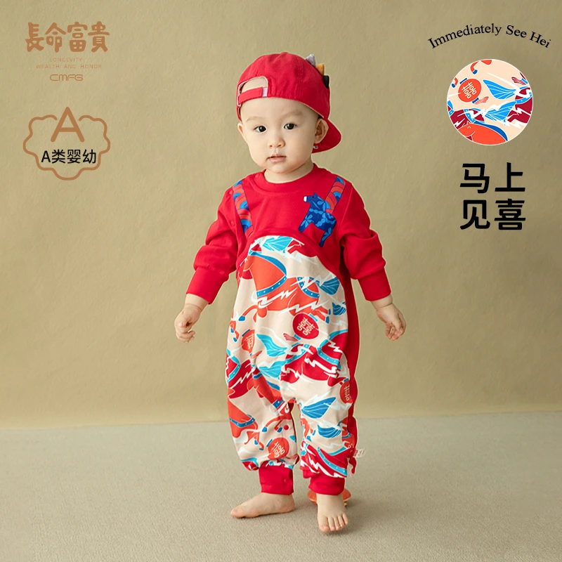 长命富贵婴儿秋装衣服女宝宝连体衣纯棉外出一岁男宝周岁抓周礼服