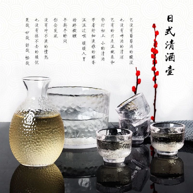 锤纹清酒烫酒壶6件套清酒壶家用清酒杯手工北欧清洗创意磨砂无铅
