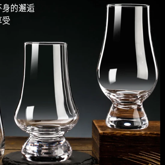 闻香杯套装日式洋酒杯啤酒杯家用红酒杯喝酒二两白酒杯子弹杯