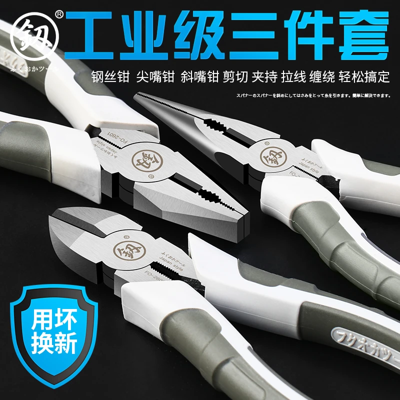福冈老虎钳尖嘴钳斜口钳工业级钢丝钳多功能家用万用钳子大全工具