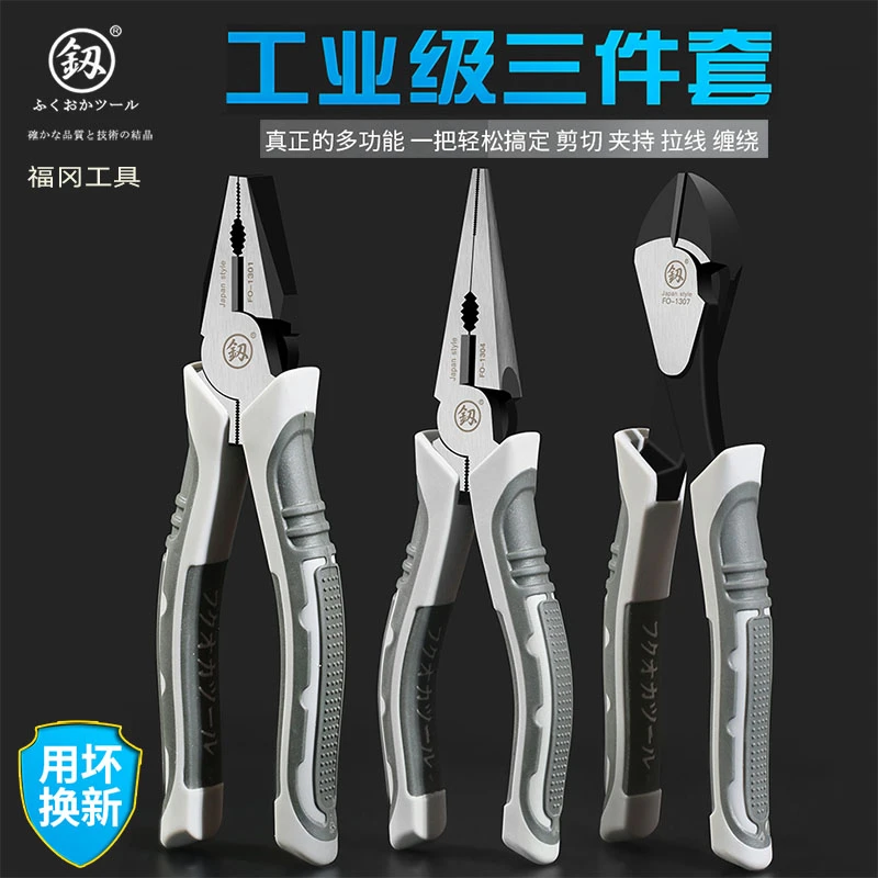 日本福冈老虎钳子多功能万用钢丝钳尖嘴斜口钳省力手工钳电工工具