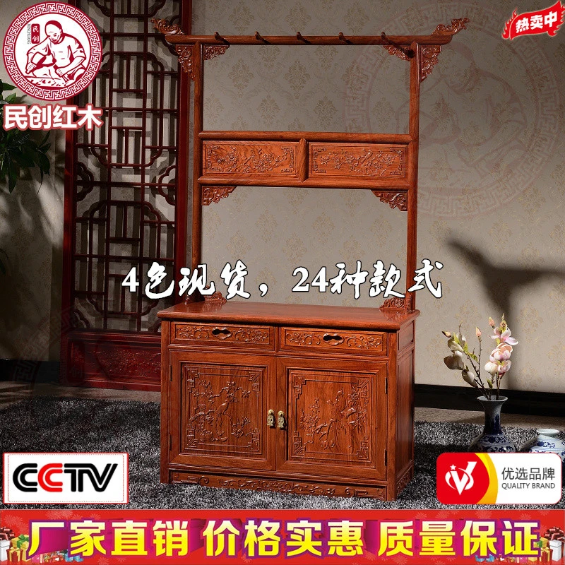 民创家具原木带柜衣帽架刺猬实木中式客厅卧室落地挂衣架放鞋柜子