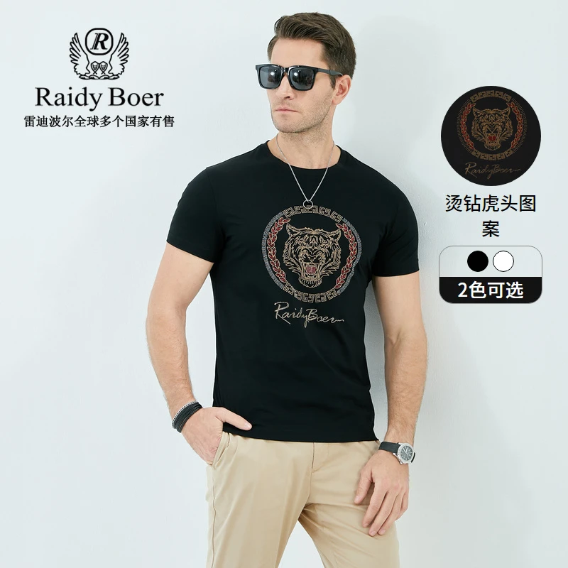Raidy Boer/雷迪波尔夏季男士新款时尚休闲烫钻圆领短袖T恤 7120
