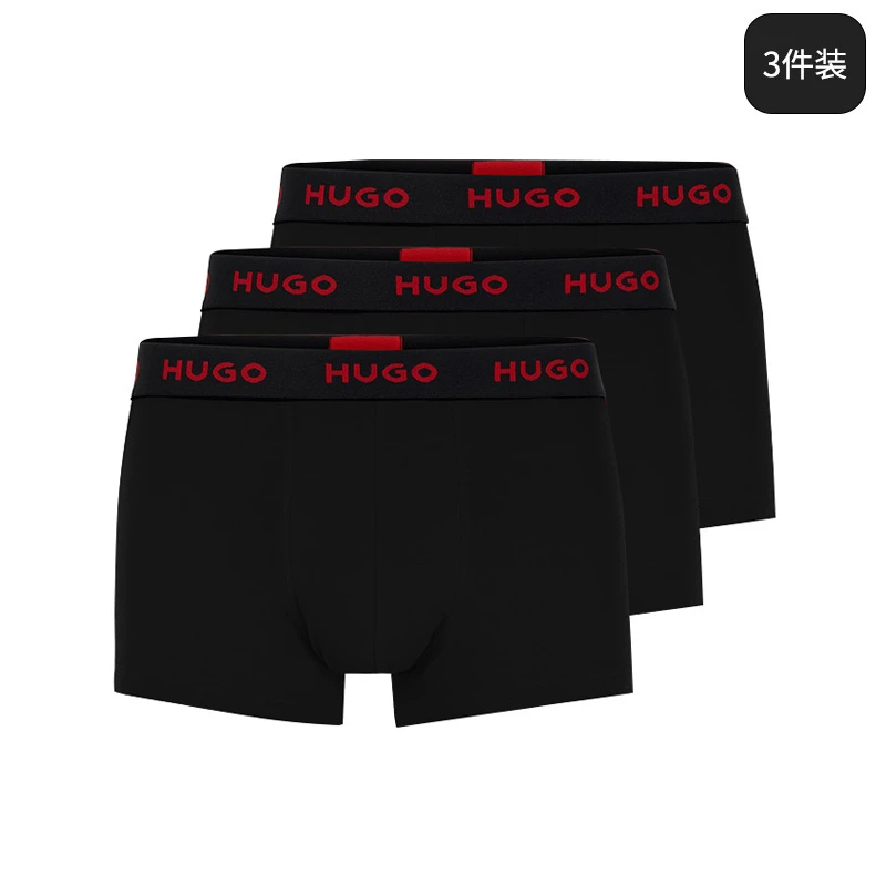 【清仓】HUGO BOSS雨果博斯男士内裤透气男款四角短裤3条装平角裤头