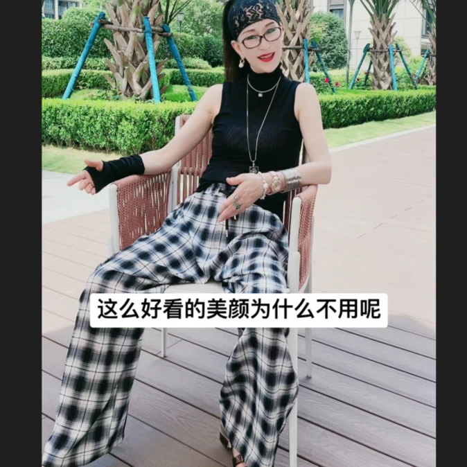 茜茜の恋爱舞服饰 夏季休闲格子阔腿休闲裤   8179