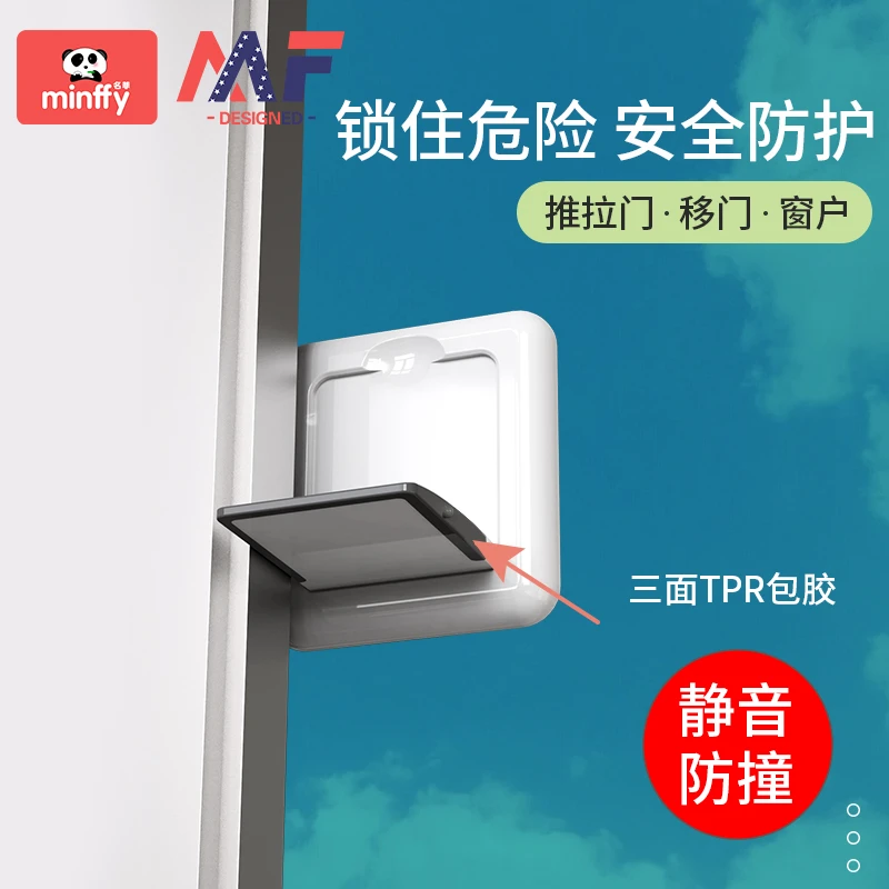 推拉门锁移门双向窗户阳台厕所厨房卫生间玻璃门免打孔儿童安全锁