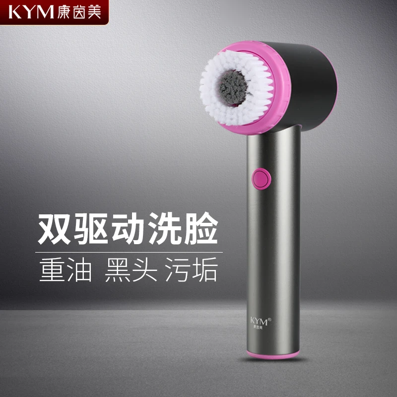 洗脸仪洁面仪电动脸部洗面机毛孔深度清洁神器软毛洗黑头刷子软毛