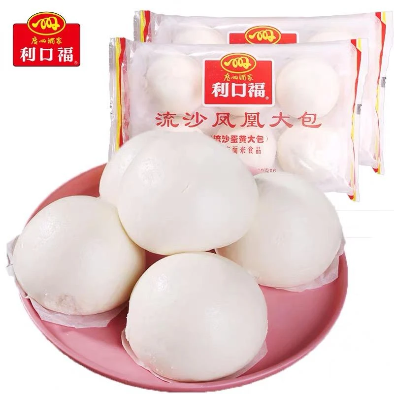 【顺丰包邮】利口福流沙凤凰大包480g优选鲜香美味袋装香甜广式包点