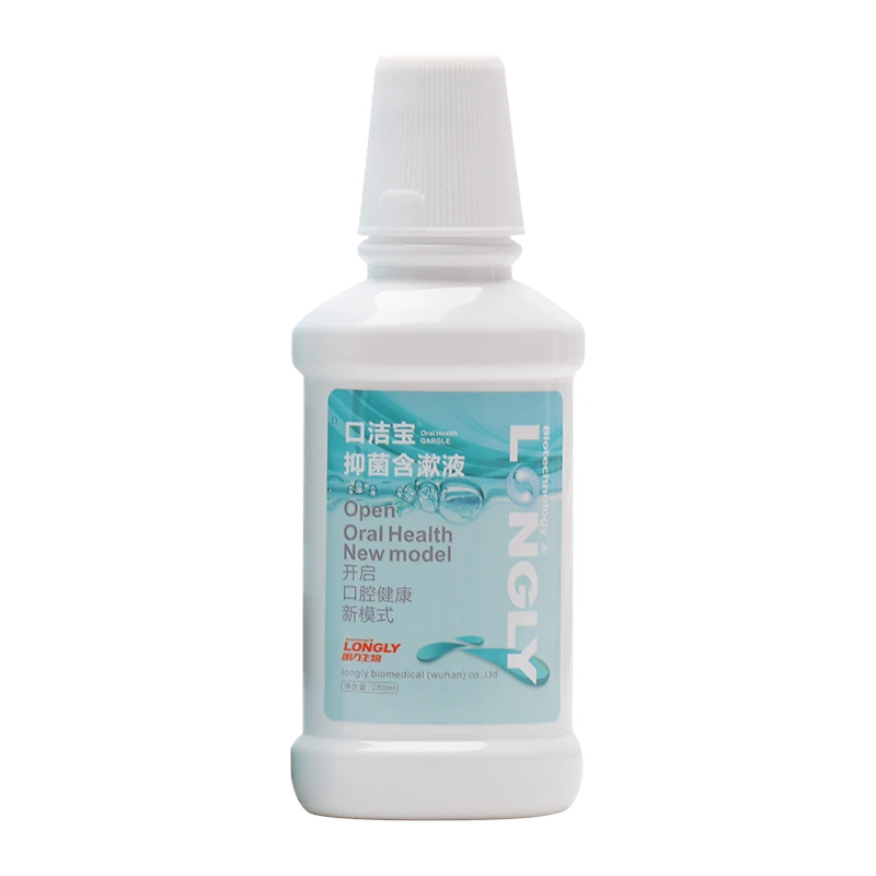 朗力/LONGLY 口洁宝抑菌含漱液 250ml/漱口水家用瓶装便携