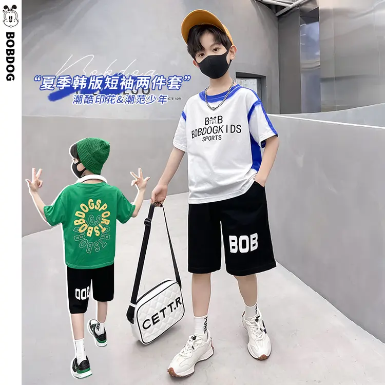 【巴布豆官方旗舰店】2022夏款潮酷印花两件套BCW2ZZ962