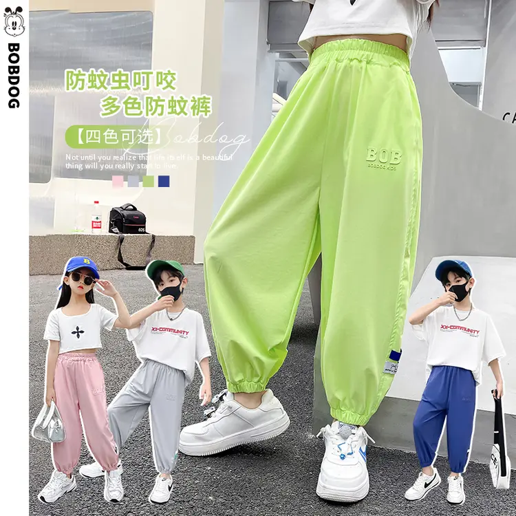 【巴布豆官方旗舰店】2022夏季时尚清凉多色防蚊裤BCW2ZK978