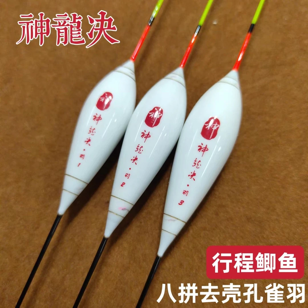 神龙决QY16枣核行程孔雀羽