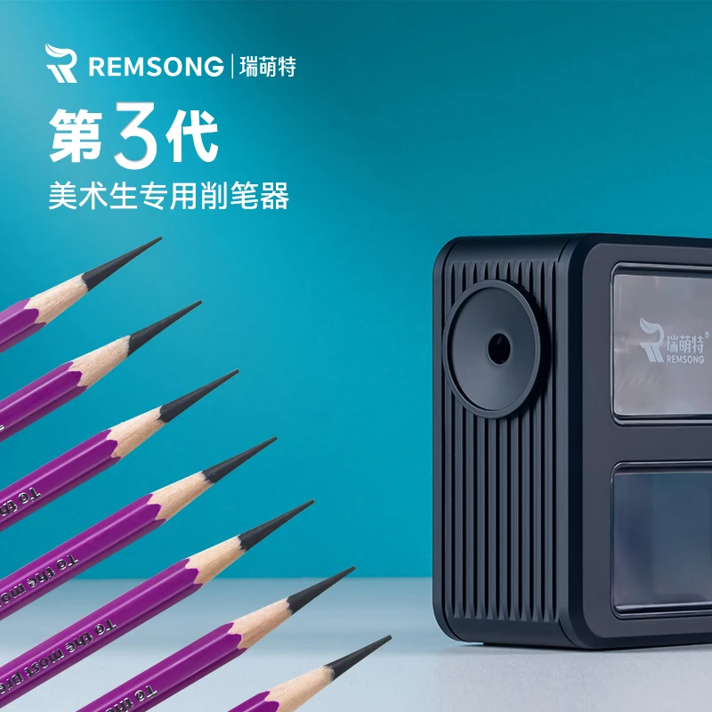手摇第三代削笔器美术生专用升级设计大容量耐用可调粗细自动品牌