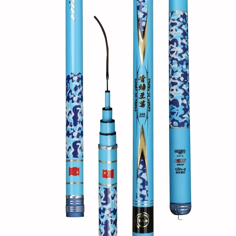 青鲟至尊 梦 6H19调性超轻超硬鱼竿，黑坑综合竞技鱼竿钓鱼