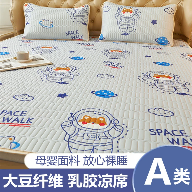 正宗乳胶凉席三件套夏季夏天可水洗学生宿舍单人裸睡冰丝空调席子