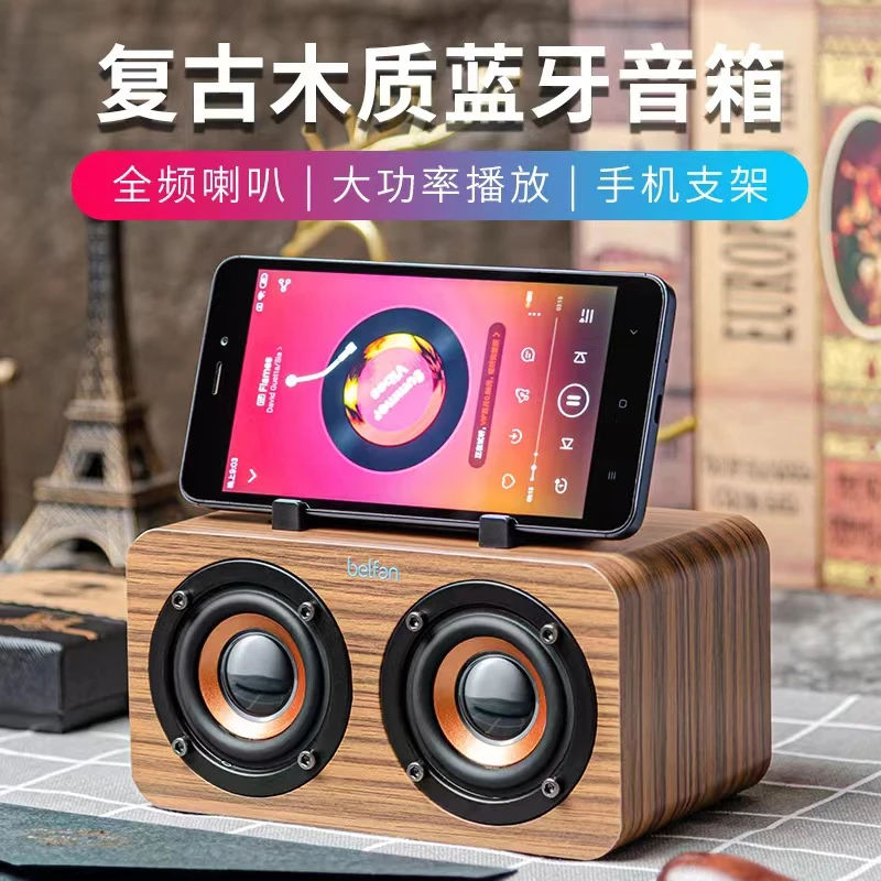 低音炮音响蓝牙音箱低音炮大音量迷你手提便携户外木质插卡收音机