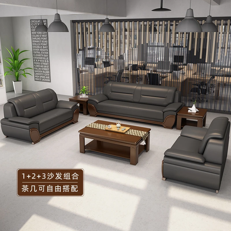 真皮沙发茶几商务区现代简约会客厅老板接待室新中式办公沙发家具