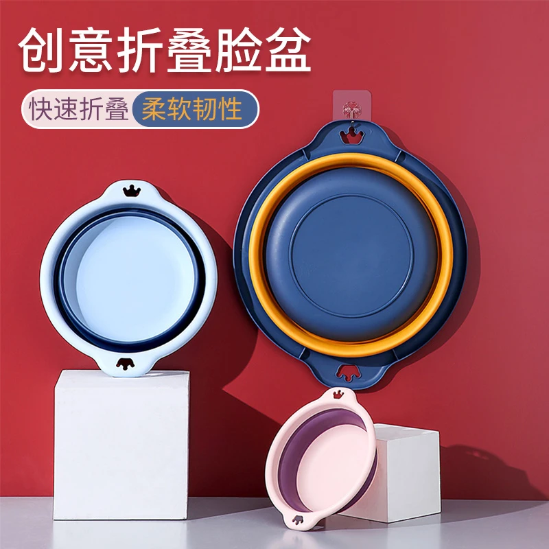 可折叠盆洗脸盆家用大小号学生宿舍塑料便携式大中小洗屁股洗衣盆