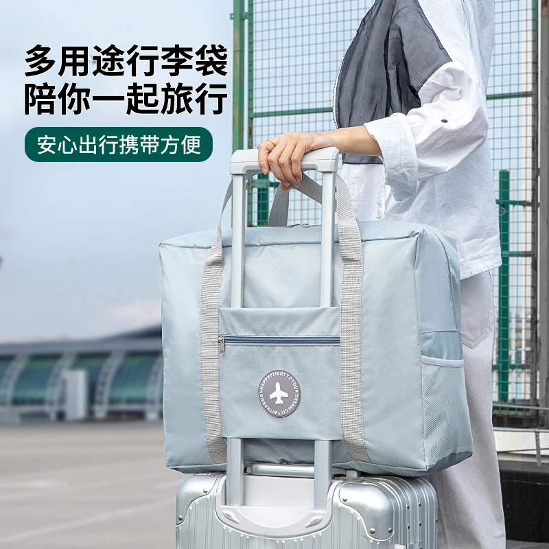 旅行收纳袋防水打包袋衣物行李袋拉杆箱衣物服收纳包整理袋手提袋