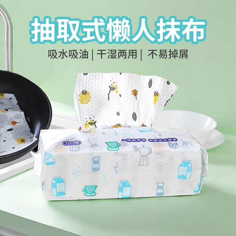 抽取式懒人抹布干湿两用厨房纸巾洗碗布加厚一次性清洁品抹布