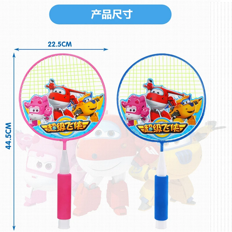 超级飞侠儿童羽毛球拍双拍耐打型3-12岁幼儿园小学生运动球类玩具