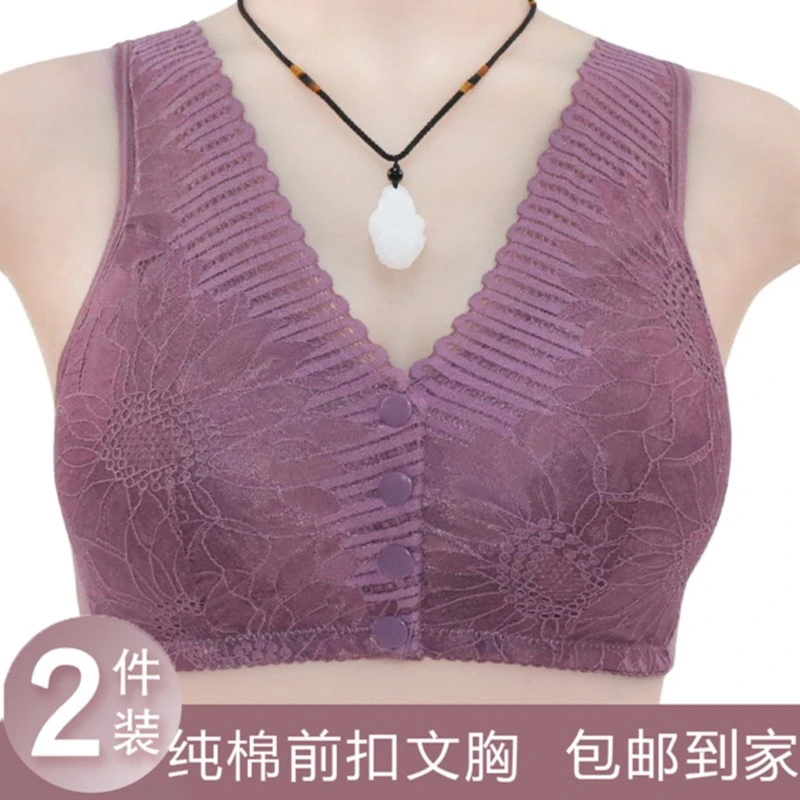 新款妈妈前开扣无钢圈背心，专为中老年设计，穿着超舒服！