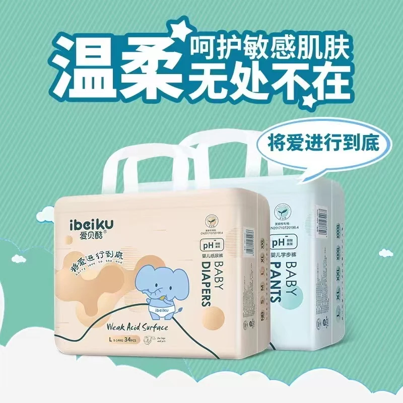 爱贝酷茶多酚纸尿裤组合系列