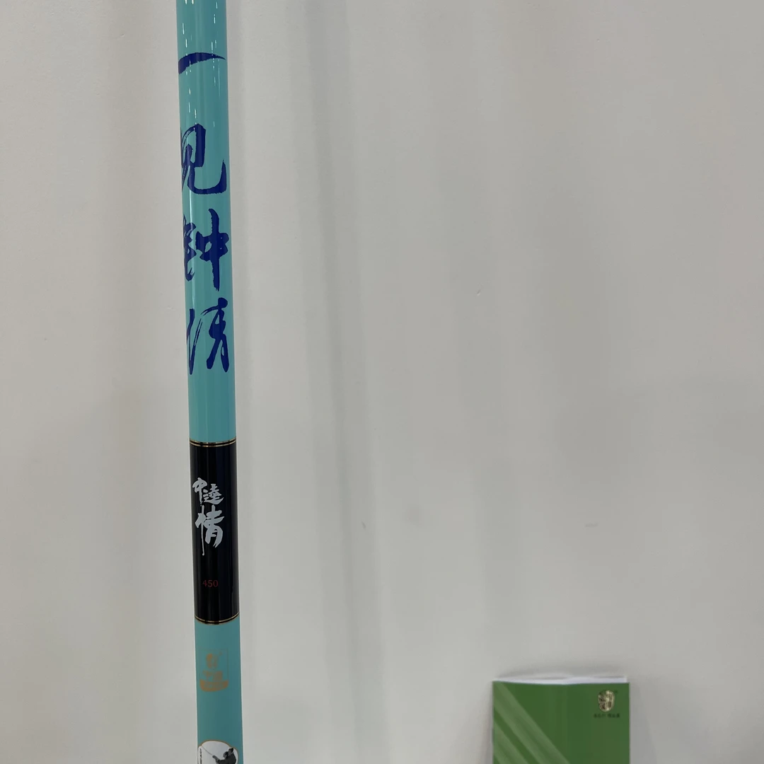 ZK·LS/中逵中逵一见钟情台钓竿鱼竿手竿超轻超硬28调碳素鲤鱼竿
