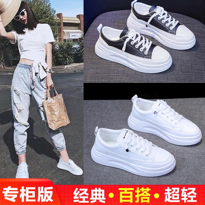 S8韩版小白鞋女潮2022春季新款学生厚底松糕鞋女休闲板鞋女D08