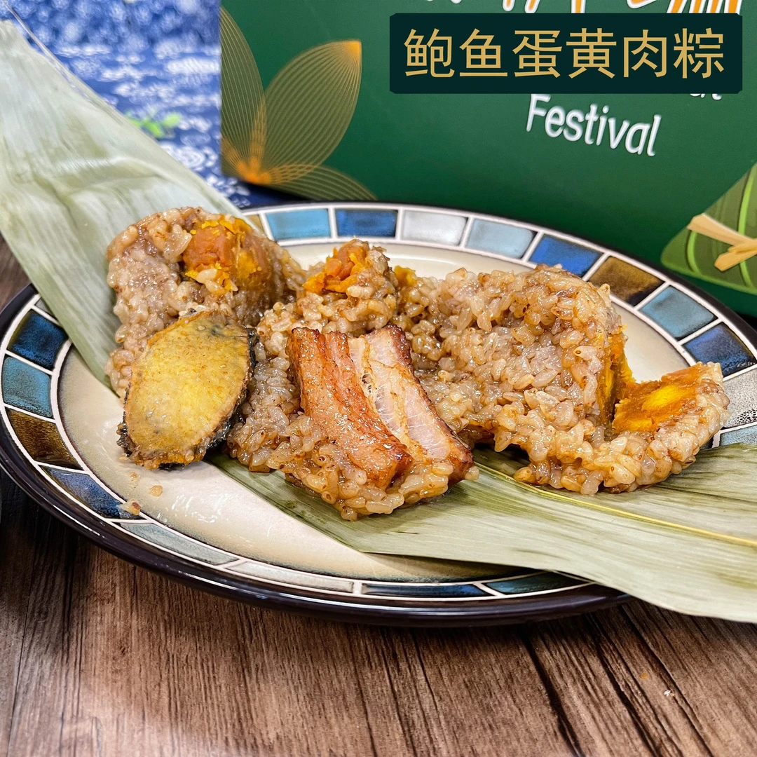 鲁味齐风鲍鱼蛋黄肉粽子240克  黑米粽黄米蜜枣粽豆沙粽180克