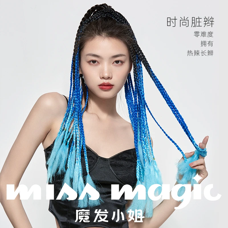 miss magic/魔发小姐MissMagic 魔发小姐时尚渐变多彩脏辫
