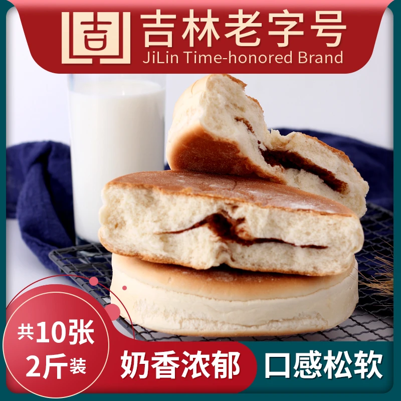 老母家麦香大饼500g/袋靖宇老母家食品厂全麦蛋奶饼粗粮营养早餐