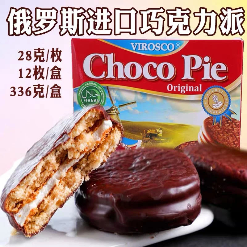 俄罗斯进口 维斯卡牌巧克力涂层蛋糕 奶油夹心巧克力派336克