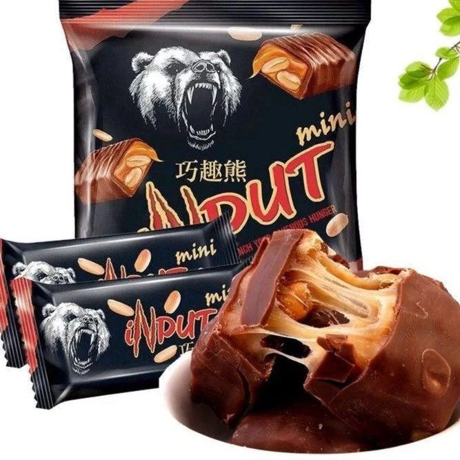 俄罗斯原装进口KDV巧趣熊花生牛奶巧克力糖500g