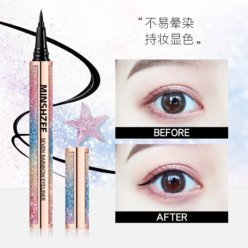 禁欲系彩妆七彩虹星空极细眼线液笔新手速干不晕染防水防汗持久
