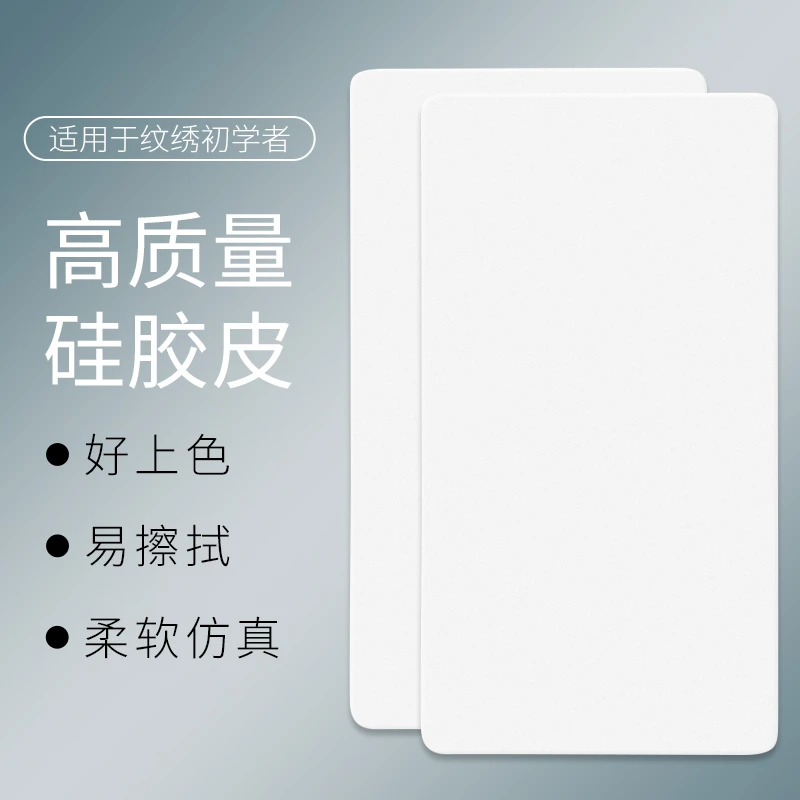 纹绣练习皮半永久平面仿真硅胶皮高品质眉眼唇纹身耐高温纹眉假皮
