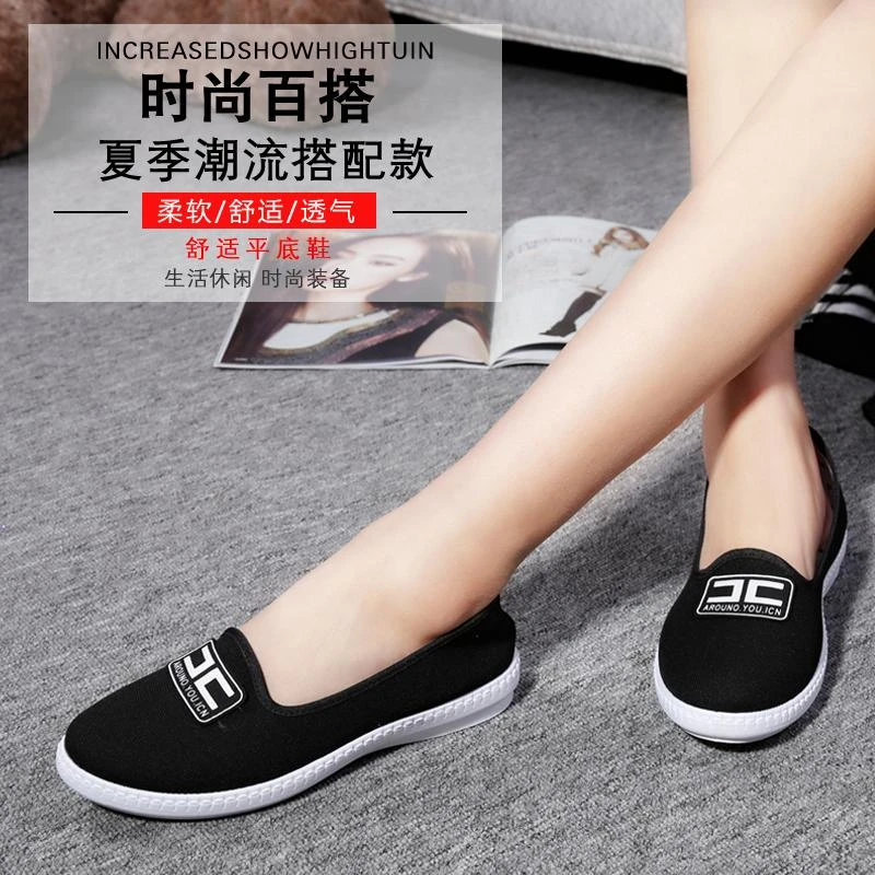老北京布鞋平底舒适女单鞋懒人轻便浅口鞋休闲一脚蹬帆布女板鞋