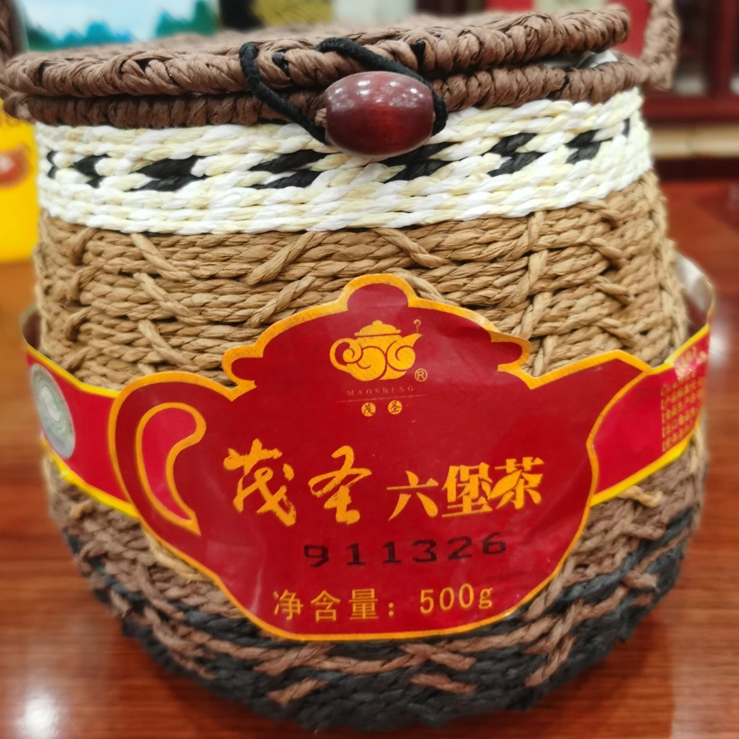 茂圣六堡茶911326 500克
