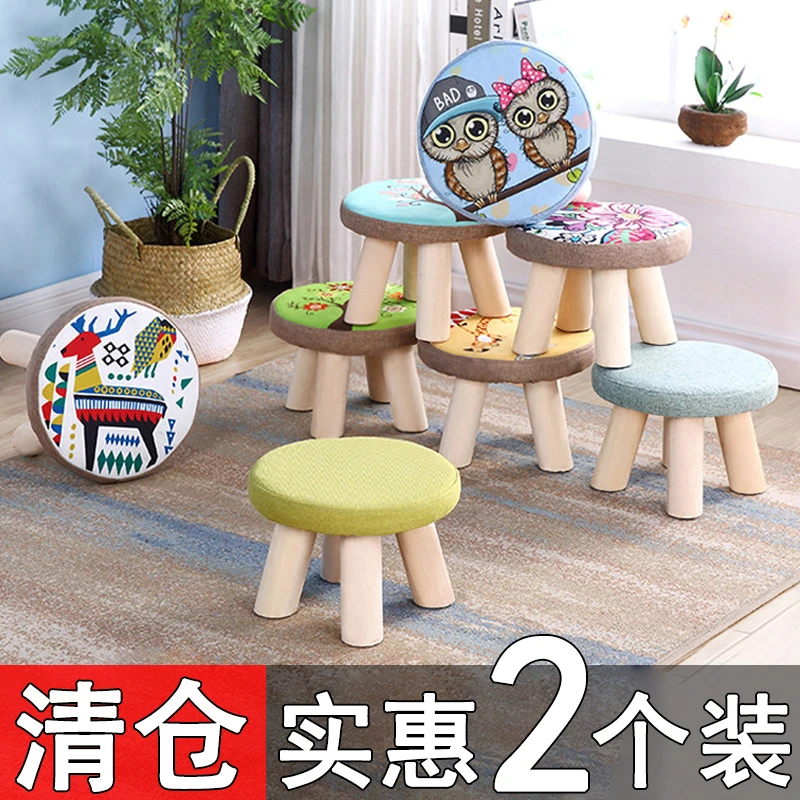 实木小凳子换鞋凳圆凳客厅矮凳懒人小板凳家用矮墩宝宝椅卡通创意