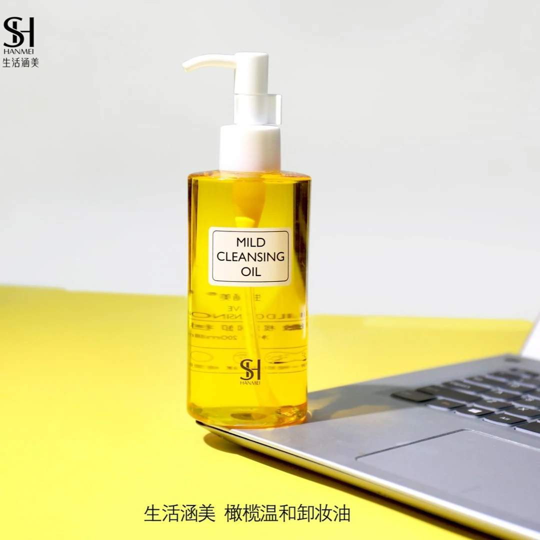 生活涵美橄榄温和卸妆油