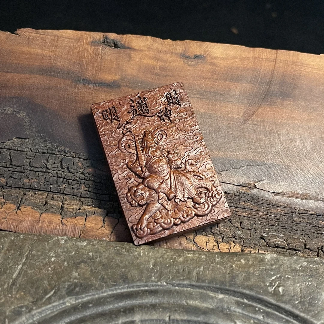 显密文化雷击木赵公明吊坠