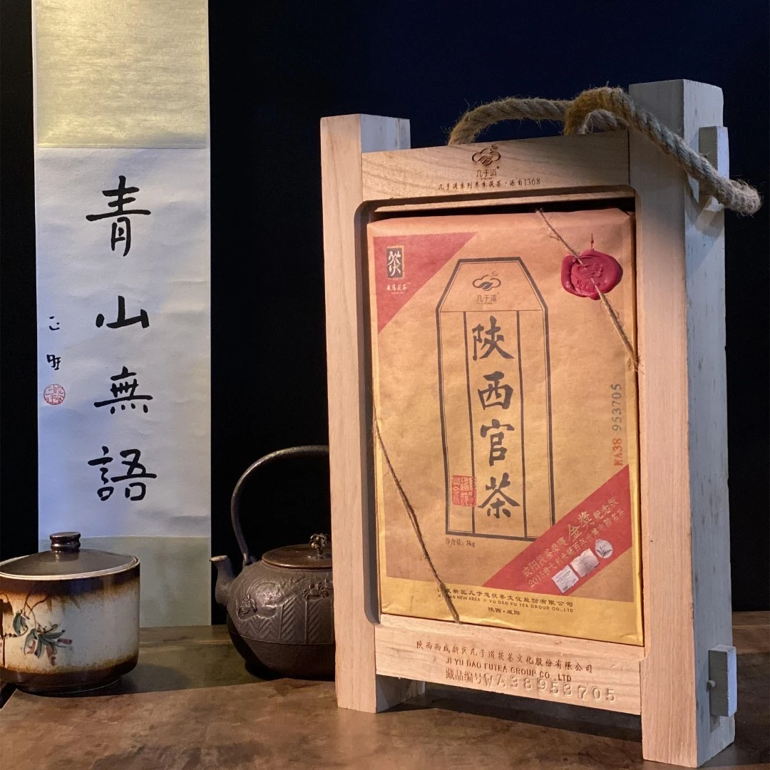 几于道 陕西官茶木框3kg 收藏版 泾阳茯茶